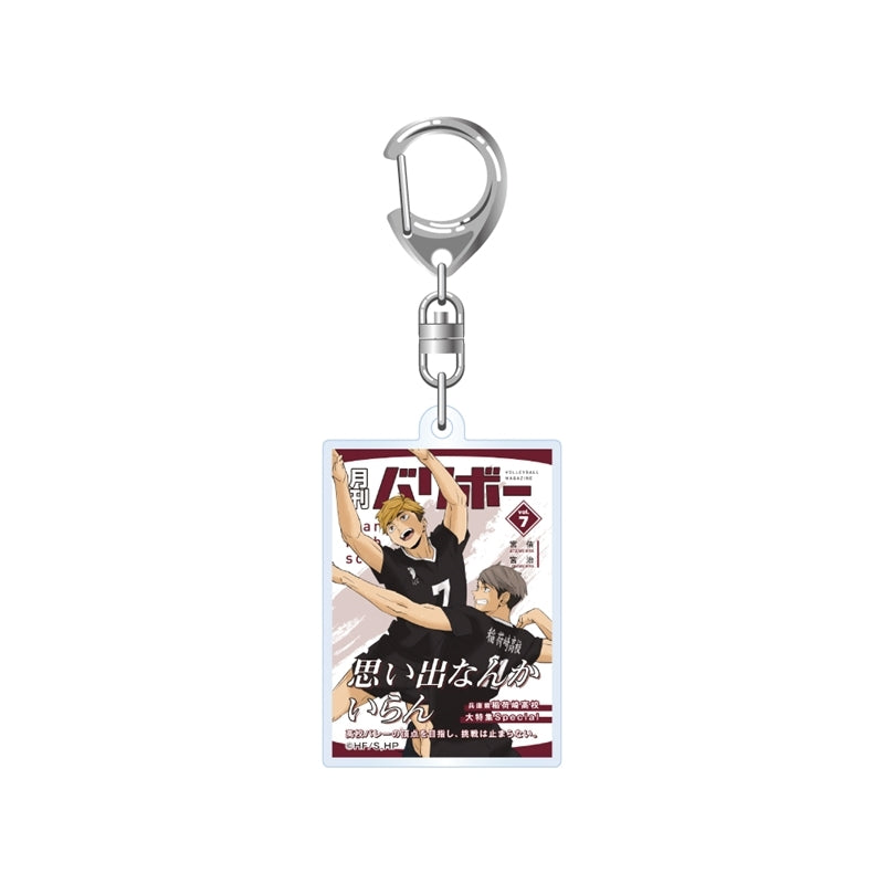 (Goods - Keychain) Haikyu!! Acrylic Keychain Monthly Volleyball vol. 7 (Inarizaki High) (Re-release)