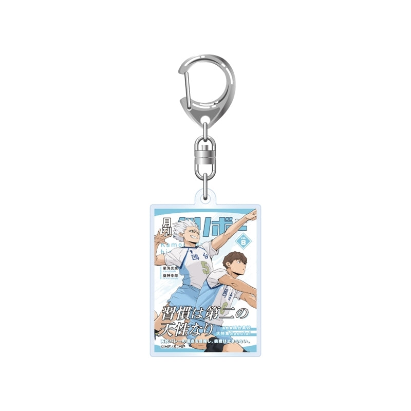 (Goods - Keychain) Haikyu!! Acrylic Keychain Monthly Volleyball vol. 8 (Kamomedai High) (Re-release)