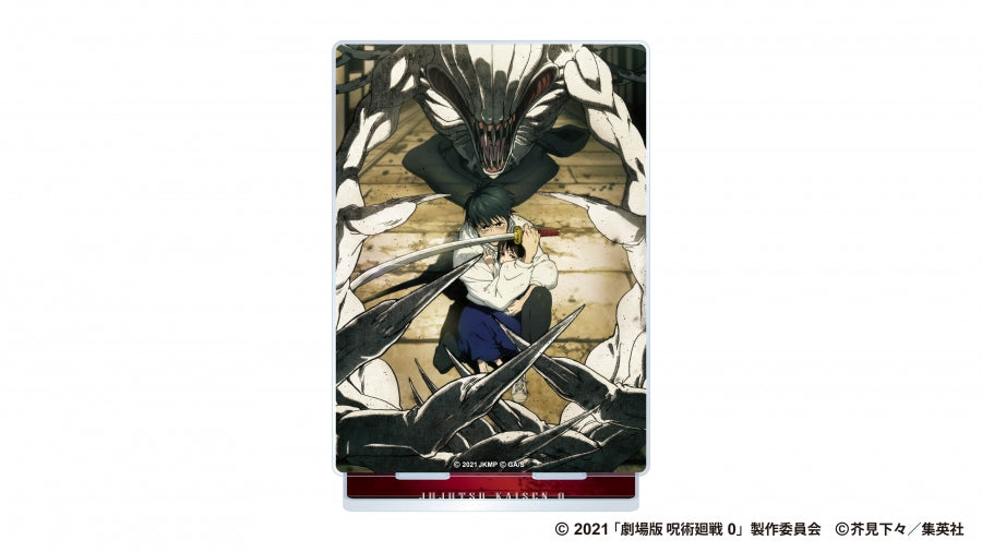 (Goods - Acrylic Stand) Jujutsu Kaisen 0: The Movie Theatrical Re-release Teaser Visual Acrylic Stand