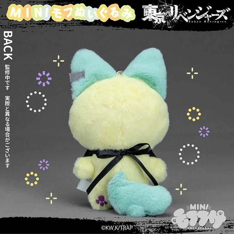 (Goods - Plush) Tokyo Revengers MiniMofu Plush Rindo Haitani
