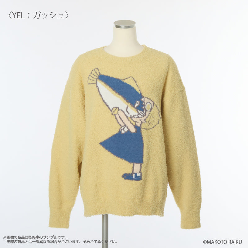 (Goods - Loungewear) Zatch Bell! (Gash) Loungewear Sweater (Unisex)