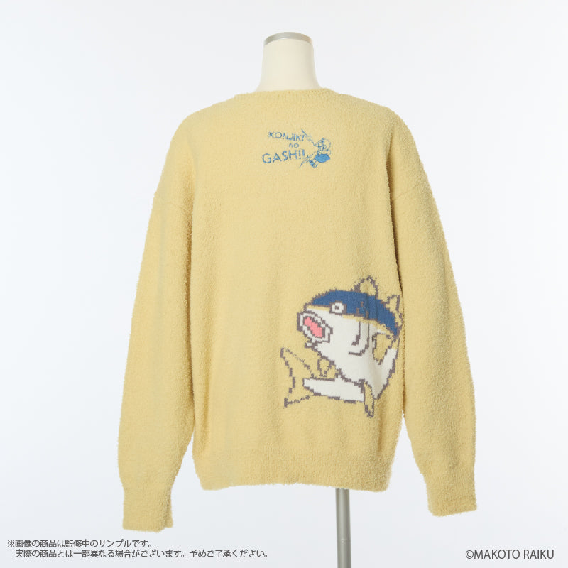 (Goods - Loungewear) Zatch Bell! (Gash) Loungewear Sweater (Unisex)