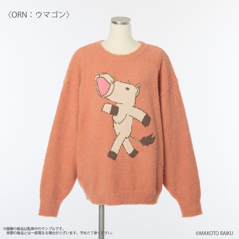 (Goods - Loungewear) Zatch Bell! (Umagon) Loungewear Sweater (Unisex)