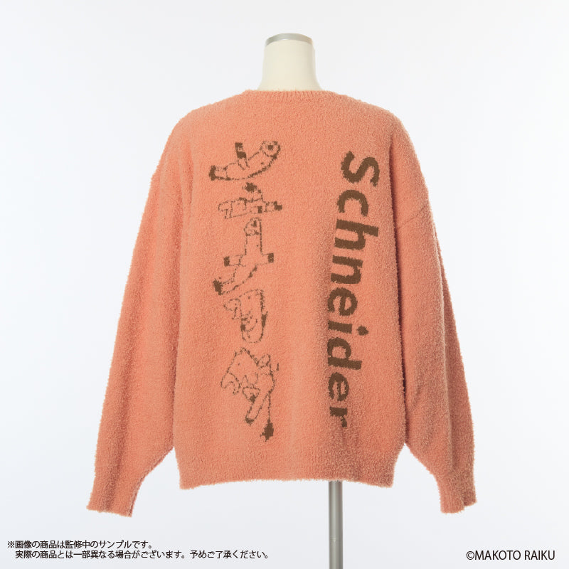 (Goods - Loungewear) Zatch Bell! (Umagon) Loungewear Sweater (Unisex)