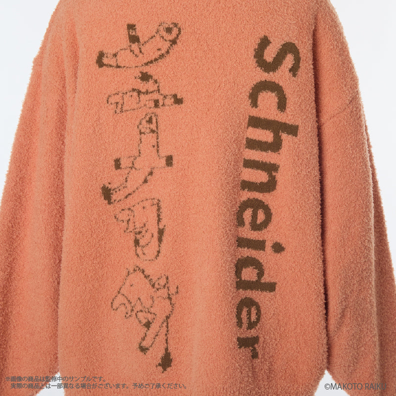 (Goods - Loungewear) Zatch Bell! (Umagon) Loungewear Sweater (Unisex)