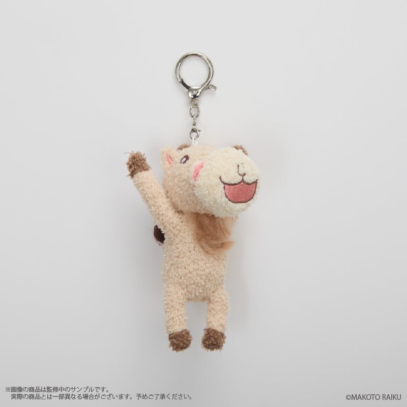 (Goods - Keychain) Zatch Bell! Umagon Fluffy Keychain