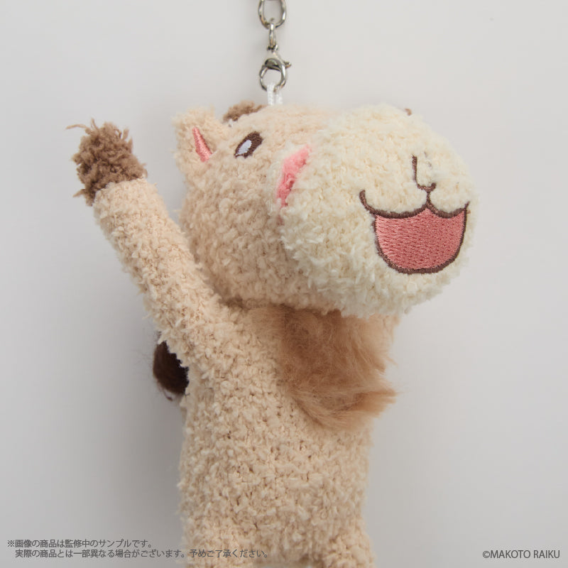 (Goods - Keychain) Zatch Bell! Umagon Fluffy Keychain