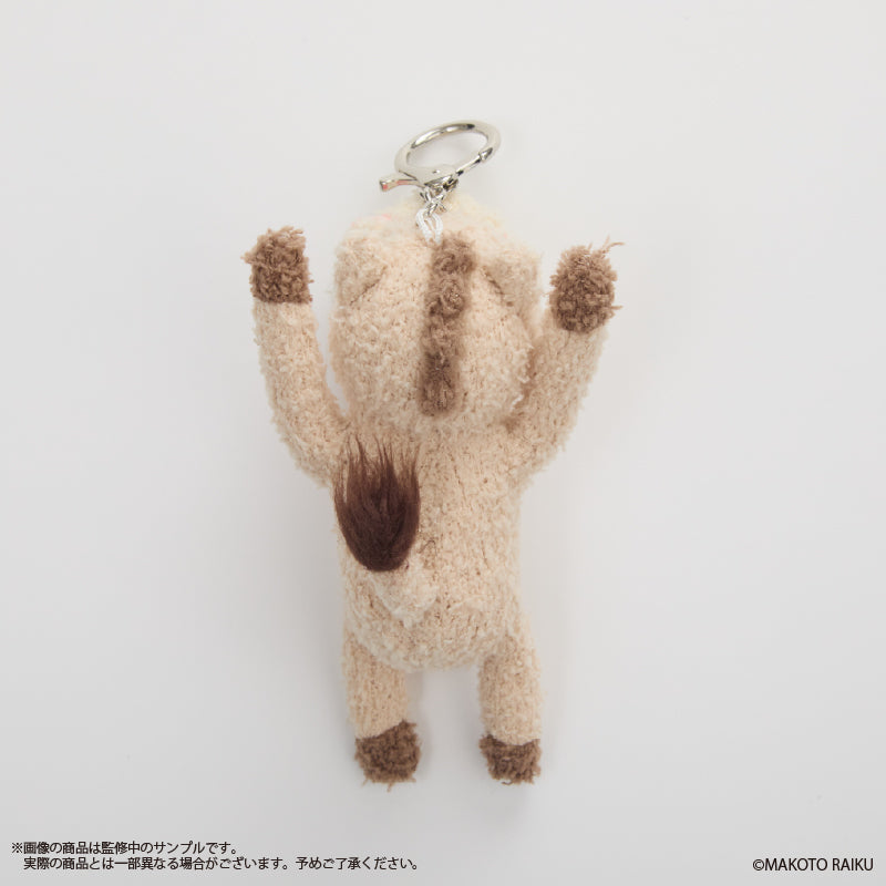 (Goods - Keychain) Zatch Bell! Umagon Fluffy Keychain
