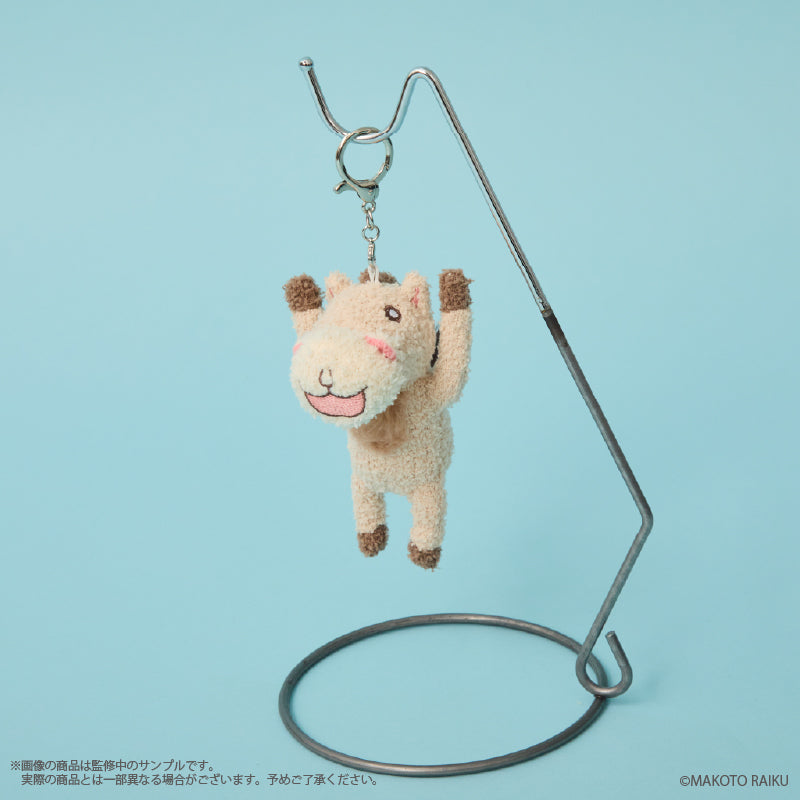 (Goods - Keychain) Zatch Bell! Umagon Fluffy Keychain