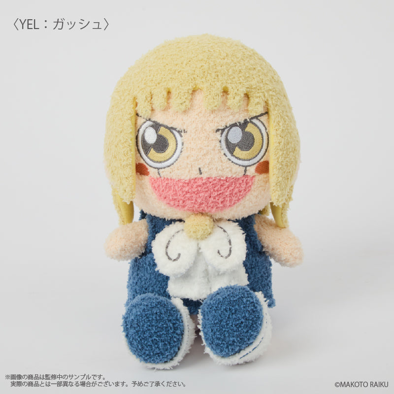 (Goods - Plush) Zatch Bell! (Gash) Fluffy Plush