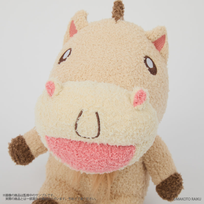 (Goods - Plush) Zatch Bell! (Umagon) Fluffy Plush