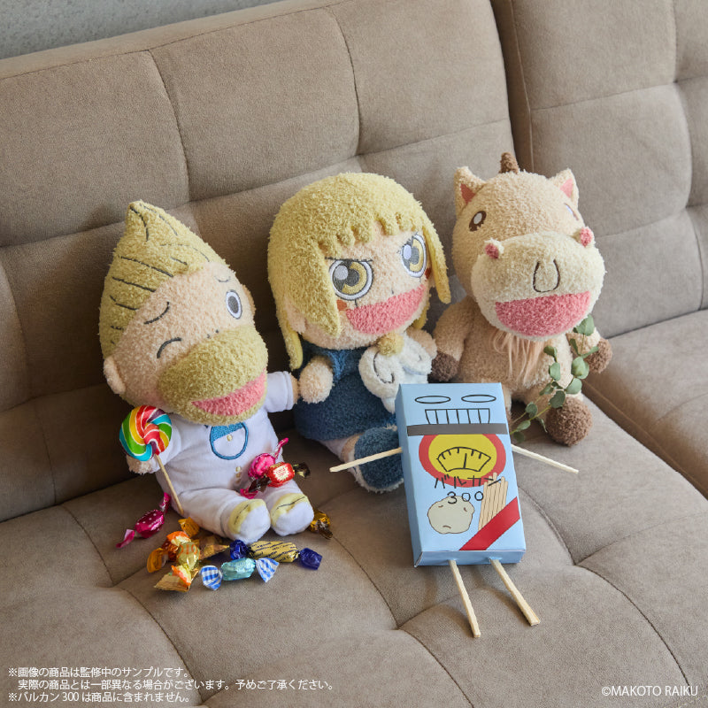 (Goods - Plush) Zatch Bell! (Umagon) Fluffy Plush