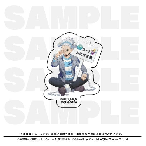 (Goods - Sticker) Haikyu!! TOUCH THE DREAM Die-cut Sticker Korai Hoshiumi