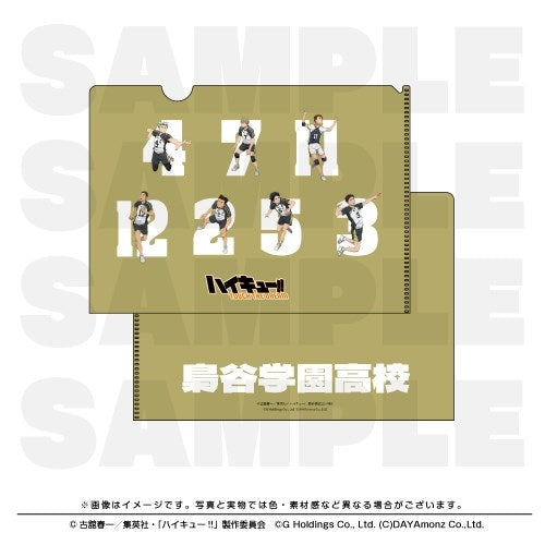 (Goods - Clear File) Haikyu!! TOUCH THE DREAM Clear File Fukurodani Academy