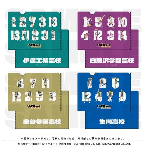 (Goods - Clear File) Haikyu!! TOUCH THE DREAM Clear File Fukurodani Academy