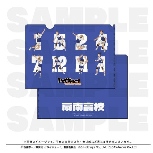 (Goods - Clear File) Haikyu!! TOUCH THE DREAM Clear File Ohgiminami High