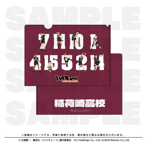 (Goods - Clear File) Haikyu!! TOUCH THE DREAM Clear File Inarizaki High