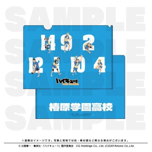 (Goods - Clear File) Haikyu!! TOUCH THE DREAM Clear File Tsubakihara Academy