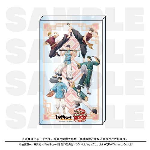 (Goods - Ornament) Haikyu!! TOUCH THE DREAM Acrylic Block "Finish it with Kung fu"