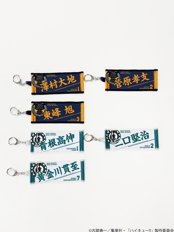 (1BOX=6)(Goods - Keychain) Haikyu!! Trading Miniature Towel Keychain Character Vol. 2