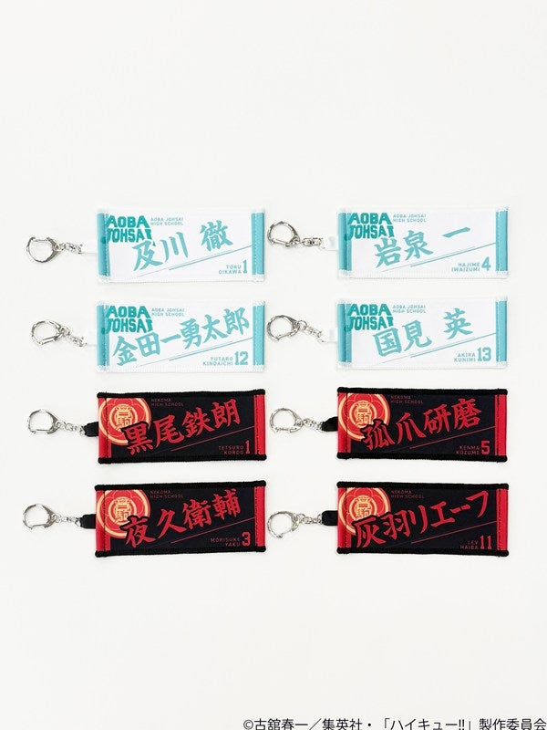 (1BOX=8)(Goods - Keychain) Haikyu!! Trading Miniature Towel Keychain Character Vol. 3