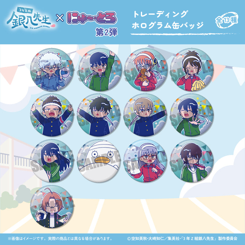 (1BOX=13)(Goods - Badge) TV Anime 3-Z GINPACHI SENSEI Trading Holographic Button Badge Nyu~toro Vol.2