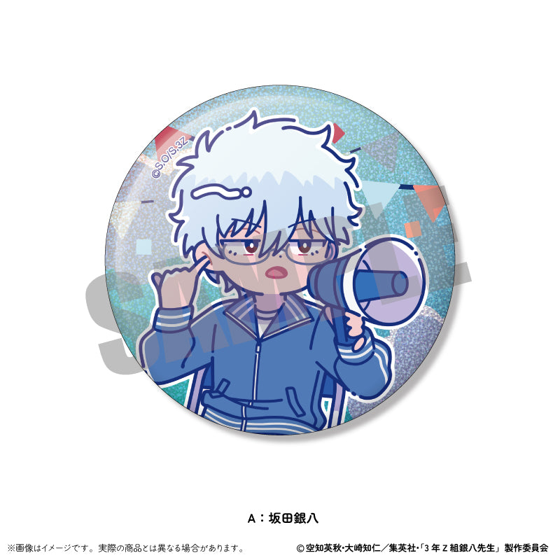 (1BOX=13)(Goods - Badge) TV Anime 3-Z GINPACHI SENSEI Trading Holographic Button Badge Nyu~toro Vol.2