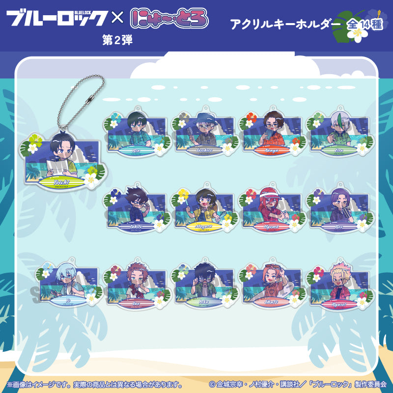 (Goods - Keychain) Blue Lock Acrylic Keychain Nyu~toro Vol.2 I Reo Mikage