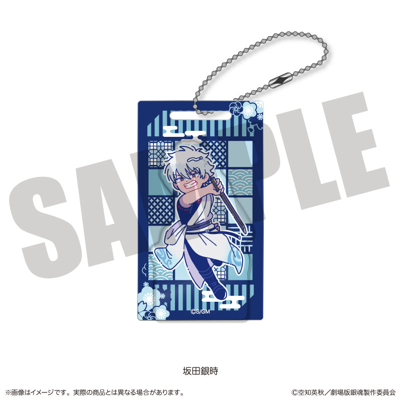 (Goods - Keychain) Gintama the Movie: Yoshiwara in Flames Nyu~toro Acrylic Block Keychain A Gintoki Sakata