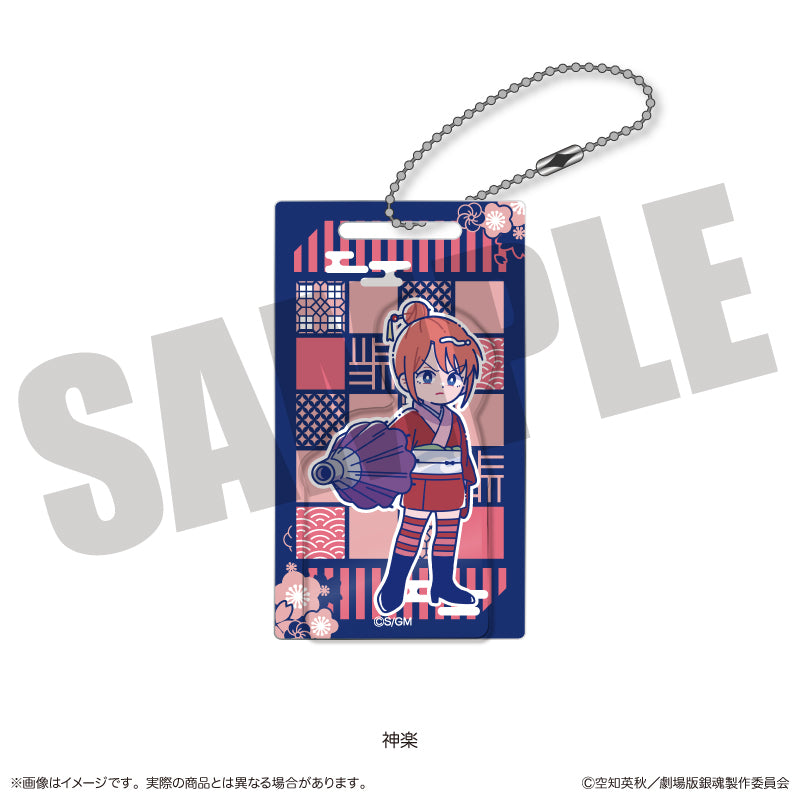 (Goods - Keychain) Gintama the Movie: Yoshiwara in Flames Nyu~toro Acrylic Block Keychain C Kagura