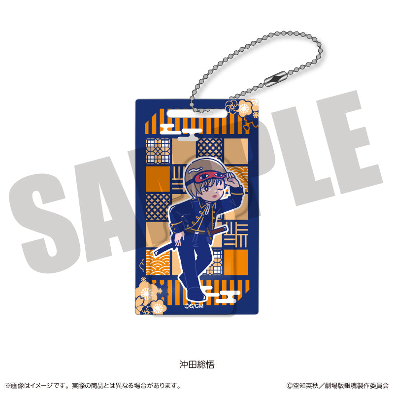 (Goods - Keychain) Gintama the Movie: Yoshiwara in Flames Nyu~toro Acrylic Block Keychain J Sougo Okita