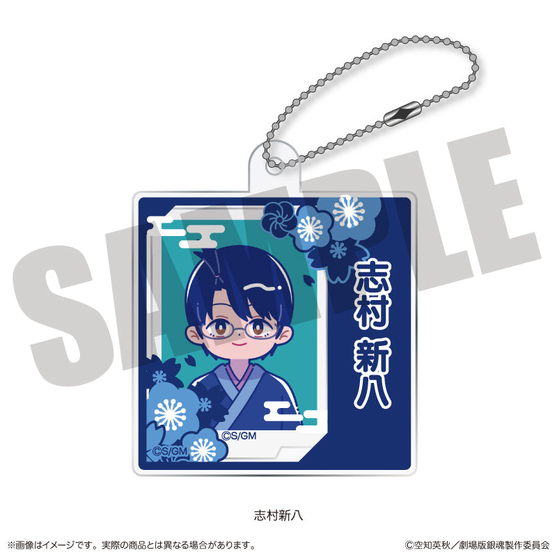 (Goods - Keychain) Gintama the Movie: Yoshiwara in Flames Nyu~toro Acrylic Keychain B Shinpachi Shimura