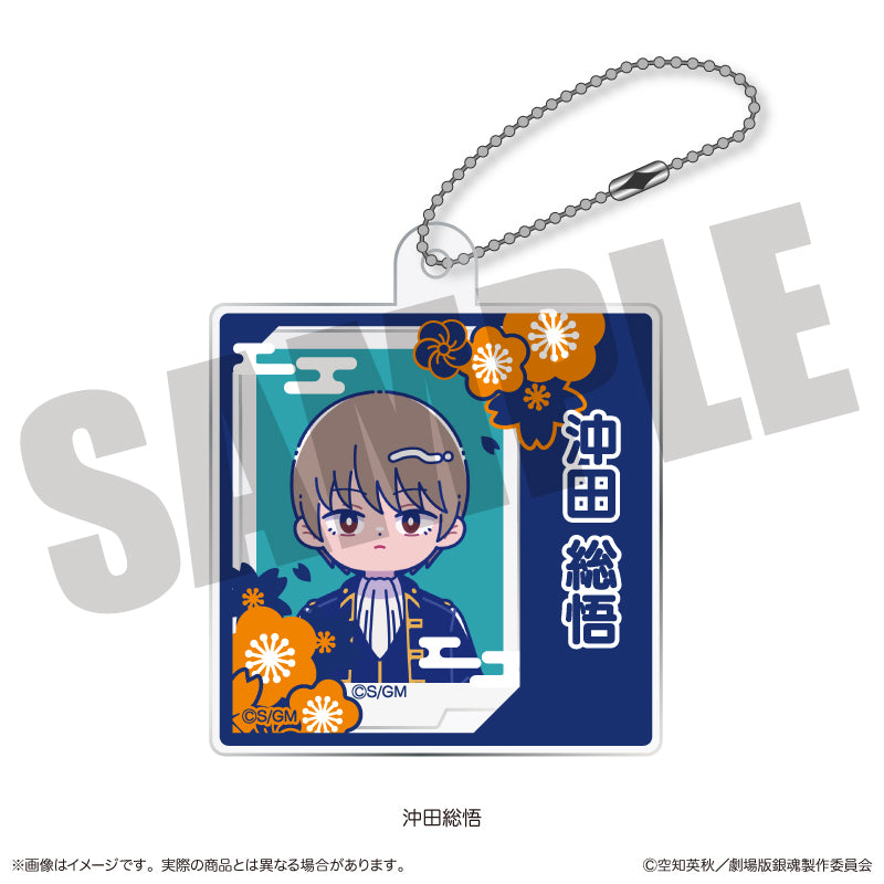 (Goods - Keychain) Gintama the Movie: Yoshiwara in Flames Nyu~toro Acrylic Keychain J Sougo Okita