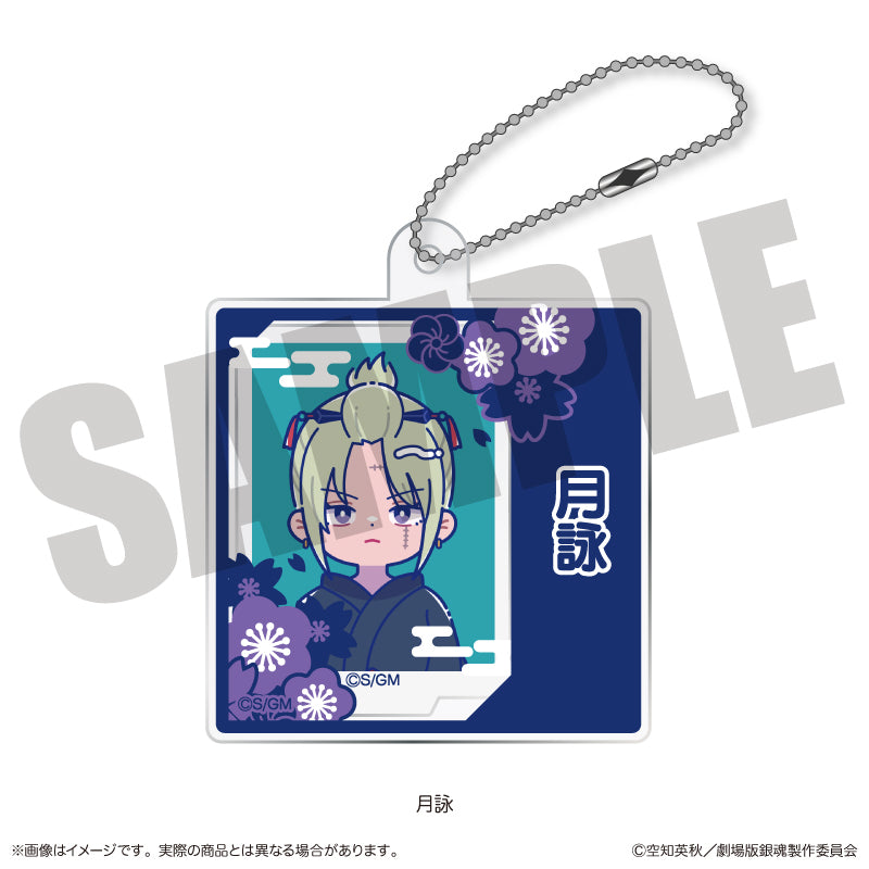 (Goods - Keychain) Gintama the Movie: Yoshiwara in Flames Nyu~toro Acrylic Keychain F Tsukuyo