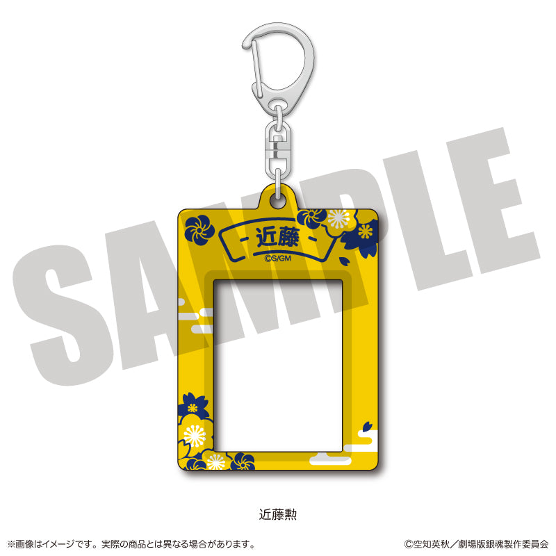 (Goods - Keychain) Gintama the Movie: Yoshiwara in Flames Nyu~toro ID Card Photo Style Sticker Holder H Isao Kondou