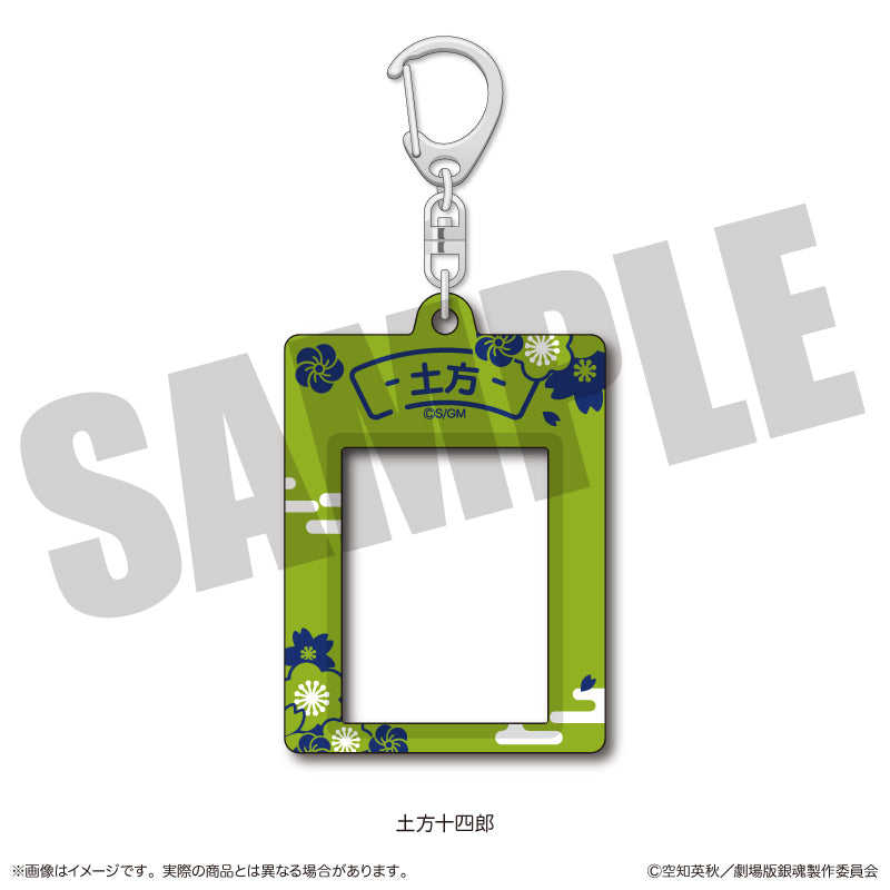 (Goods - Keychain) Gintama the Movie: Yoshiwara in Flames Nyu~toro ID Card Photo Style Sticker Holder I Toshiro Hijikata