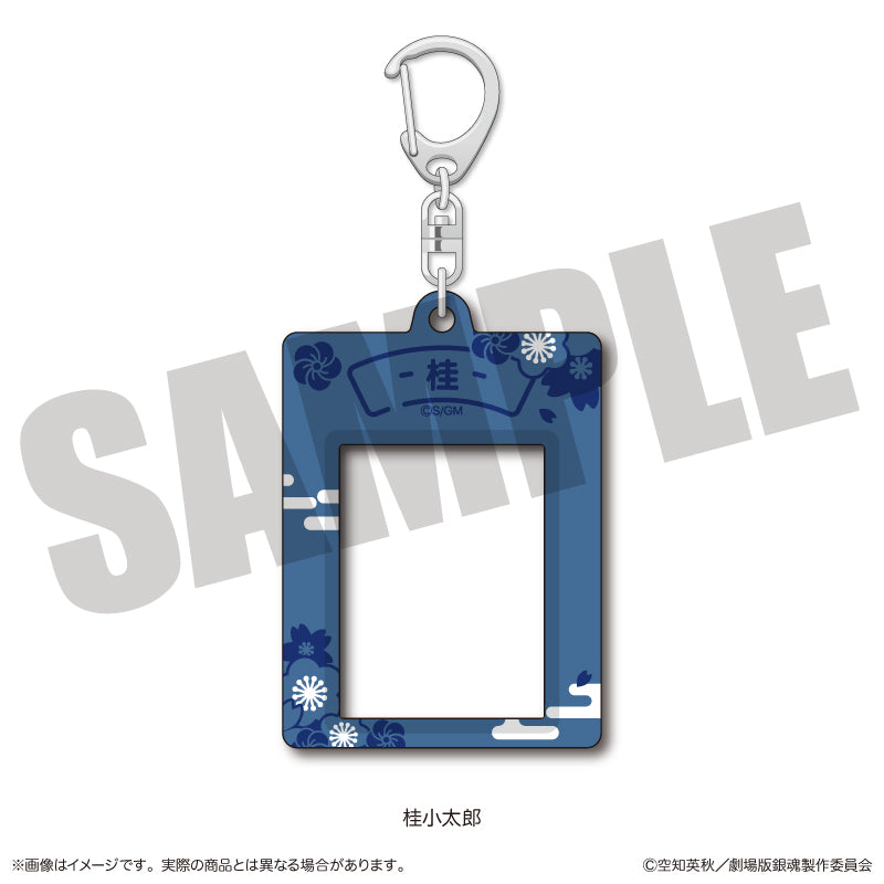 (Goods - Keychain) Gintama the Movie: Yoshiwara in Flames Nyu~toro ID Card Photo Style Sticker Holder G Kotaro Katsura