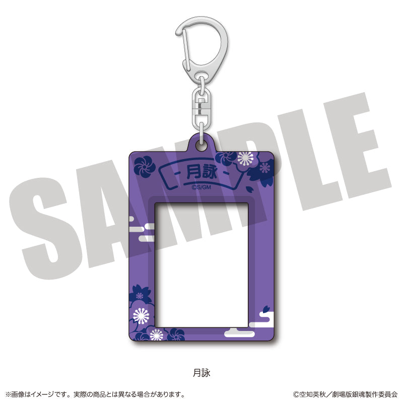 (Goods - Keychain) Gintama the Movie: Yoshiwara in Flames Nyu~toro ID Card Photo Style Sticker Holder F Tsukuyo