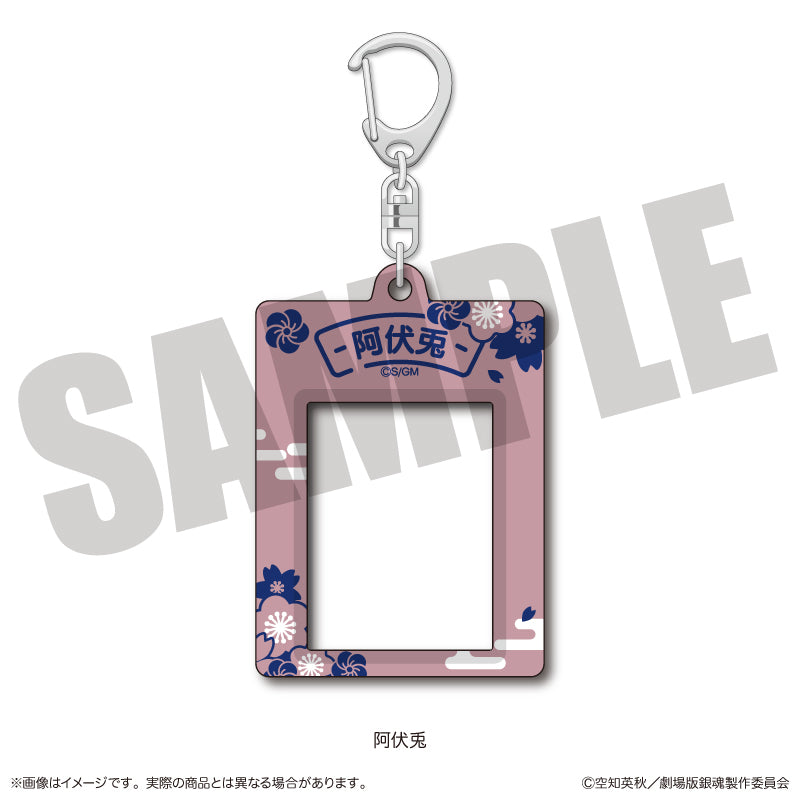(Goods - Keychain) Gintama the Movie: Yoshiwara in Flames Nyu~toro ID Card Photo Style Sticker Holder E Abuto