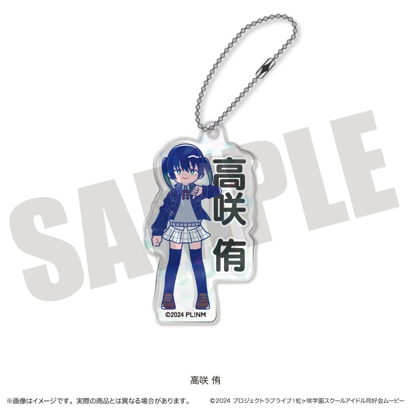 (Goods - Key Chain) TV Anime - Love Live! Nijigasaki High School Idol Club Newtoro Vol.2 Holographic Acrylic Key Chain A Yu Takasaki