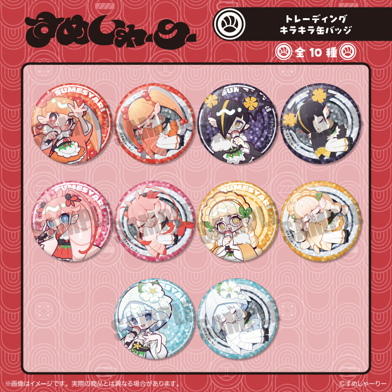 (1BOX=10)(Goods - Badge) Sumesyari Trading Sparkling Button Badge