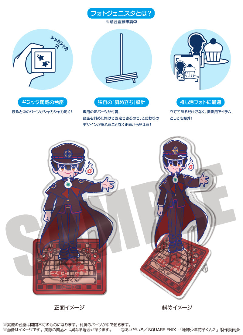 (Goods - Acrylic Stand) TV Anime Toilet-bound Hanako-kun 2 Photogenista Nyu~toro Aoi Akane F