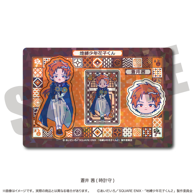 (Goods - Sticker) TV Anime Toilet-bound Hanako-kun 2 Holographic Sticker Sheet Nyu~toro Akane Aoi (Clock Keeper) E