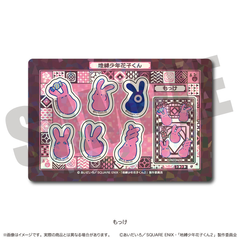 (Goods - Sticker) TV Anime Toilet-bound Hanako-kun 2 Holographic Sticker Sheet Nyu~toro Mokke G