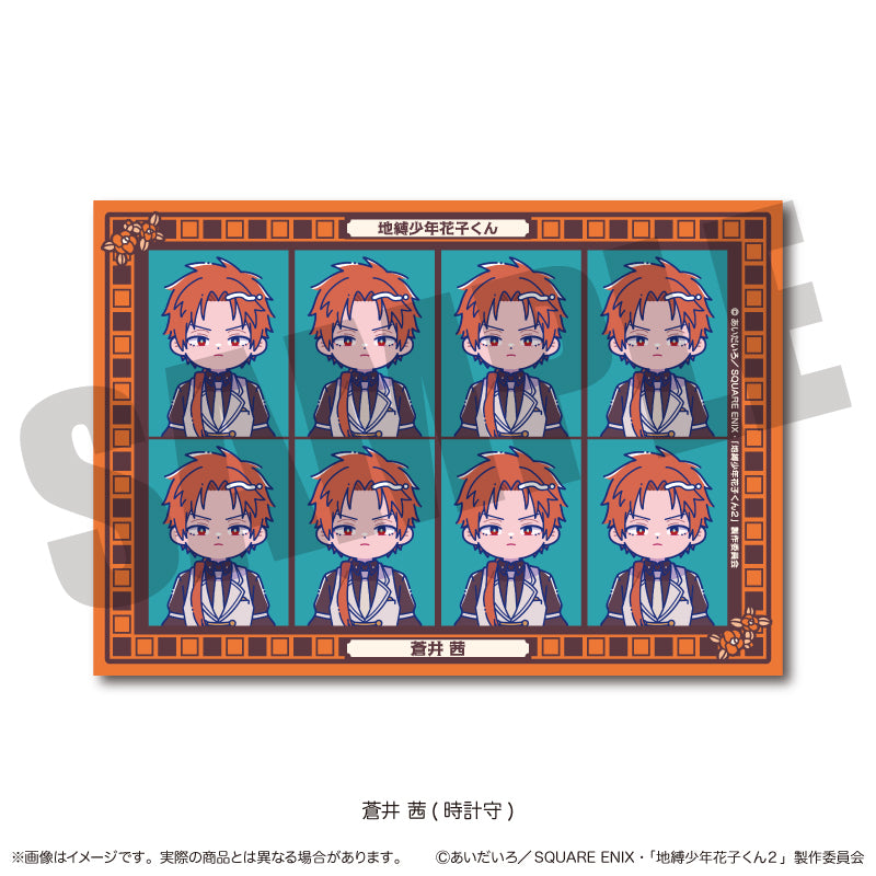 (Goods - Sticker) TV Anime Toilet-bound Hanako-kun 2 ID Card Photo Style Sticker Nyu~toro Akane Aoi (Clock Keeper) E