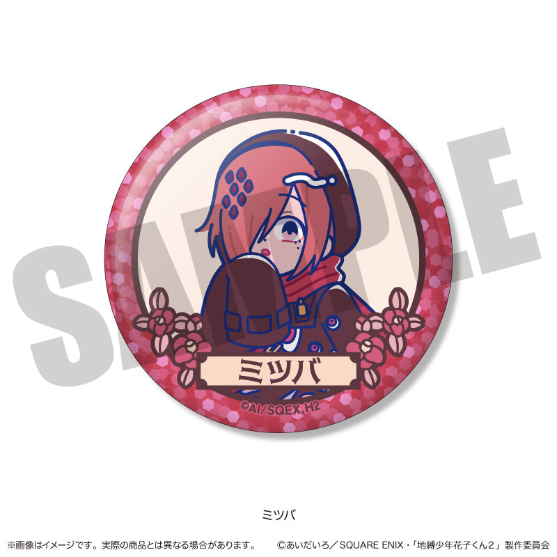 (1BOX=13)(Goods - Badge) TV Anime Toilet-bound Hanako-kun 2 Trading Sparkling Button Badge Nyu~toro