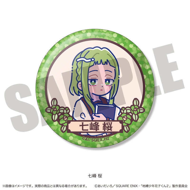 (1BOX=13)(Goods - Badge) TV Anime Toilet-bound Hanako-kun 2 Trading Sparkling Button Badge Nyu~toro