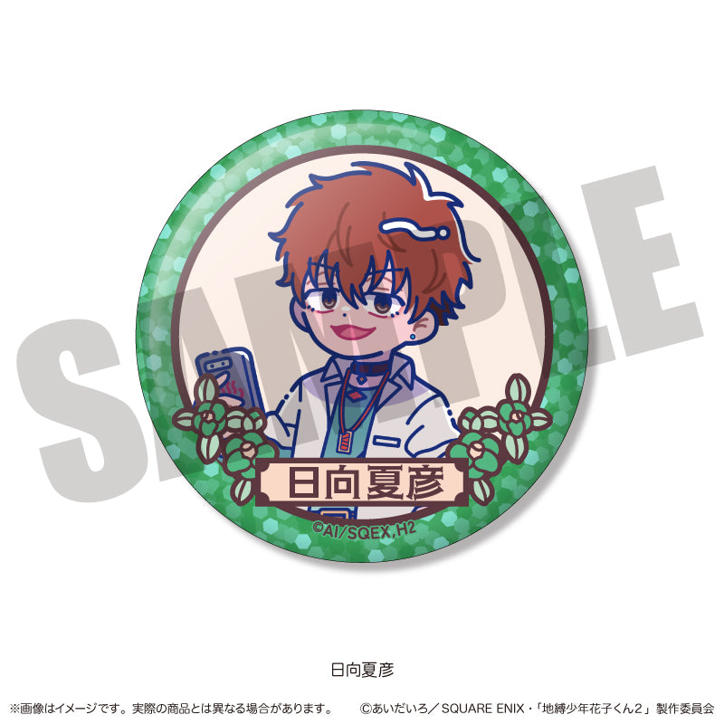 (1BOX=13)(Goods - Badge) TV Anime Toilet-bound Hanako-kun 2 Trading Sparkling Button Badge Nyu~toro