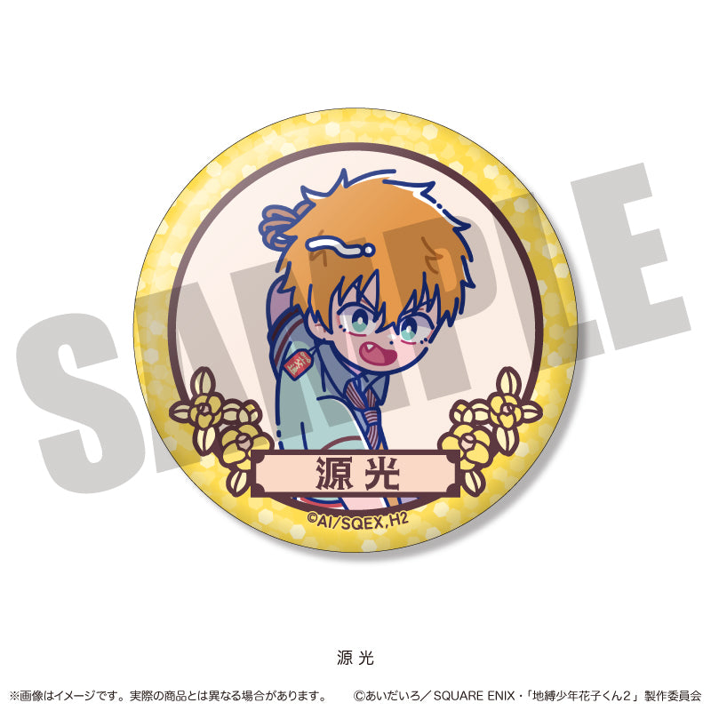 (1BOX=13)(Goods - Badge) TV Anime Toilet-bound Hanako-kun 2 Trading Sparkling Button Badge Nyu~toro