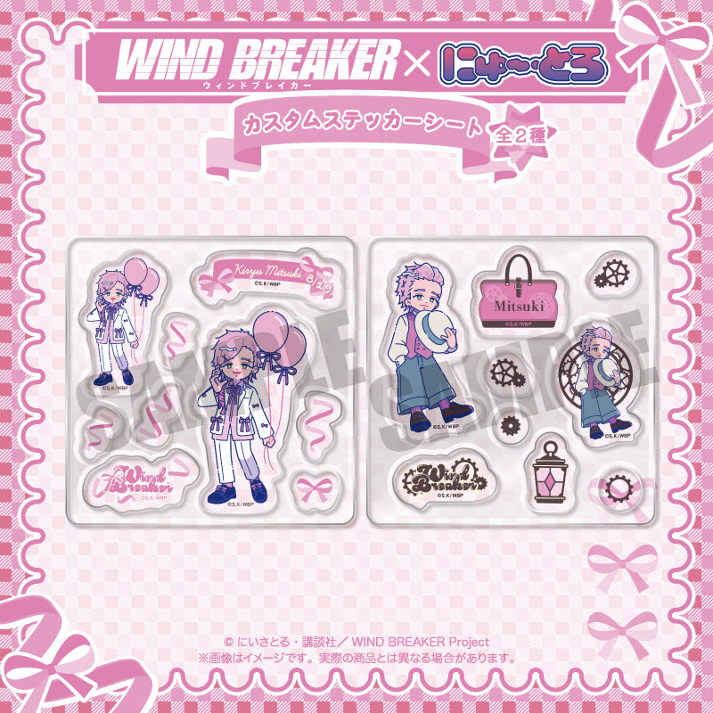 (Goods - Sticker) WIND BREAKER Nyu~toro Birthday Item Mitsuki Kiryuu Custom Sticker Sheet A